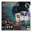 Звёздные Войны: Восстание. Рассвет Империи
